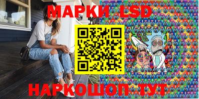 соль курить ск Жуковский