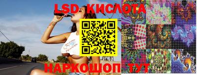 каннабис Заводоуковск
