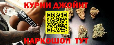 каннабис Заводоуковск