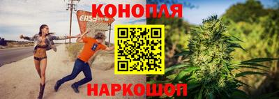 соль курить ск Жуковский