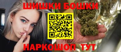 соль курить ск Жуковский