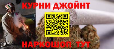 соль курить ск Жуковский