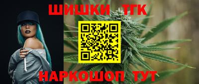 соль курить ск Жуковский