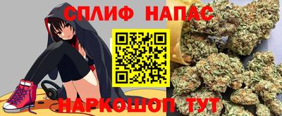 соль курить ск Жуковский