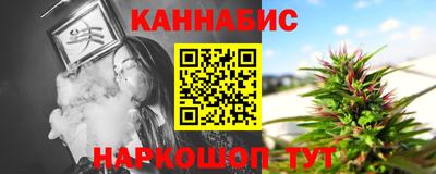 каннабис Заводоуковск