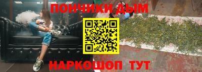 соль курить ск Жуковский