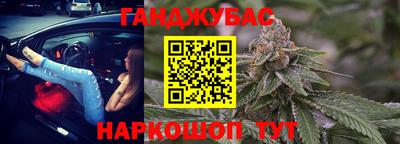 каннабис Заводоуковск