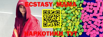 соль курить ск Жуковский