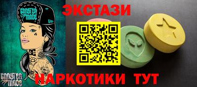 соль курить ск Жуковский