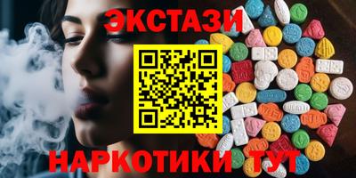 каннабис Заводоуковск
