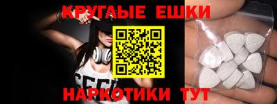 соль курить ск Жуковский