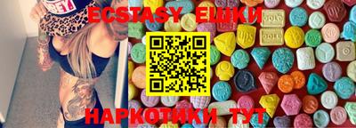 каннабис Заводоуковск