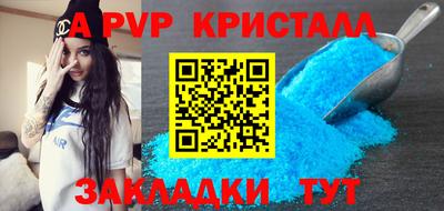 винт Заволжье
