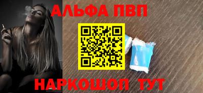 соль курить ск Жуковский