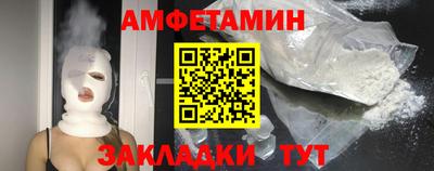 винт Заволжье