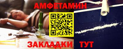 соль курить ск Жуковский