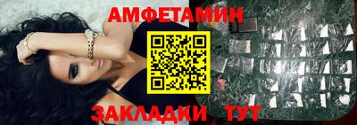 винт Заволжье
