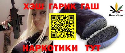 соль курить ск Жуковский