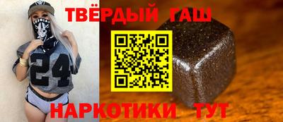 каннабис Заводоуковск