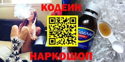 каннабис Заводоуковск