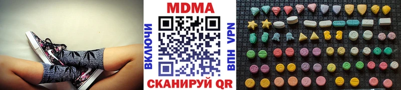 МДМА crystal  Рыбинск 