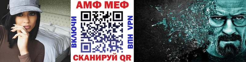 mega ссылка  Рыбинск  МЕТАМФЕТАМИН кристалл 