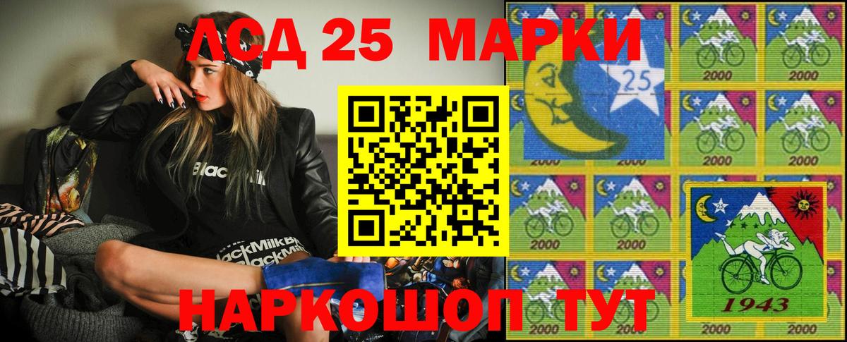 Рыбинск  Марки NBOMe 1,5мг  Вход с VPN  Марки NBOMe 1,5мг 