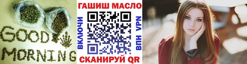 мориарти состав Рыбинск ТГК вейп