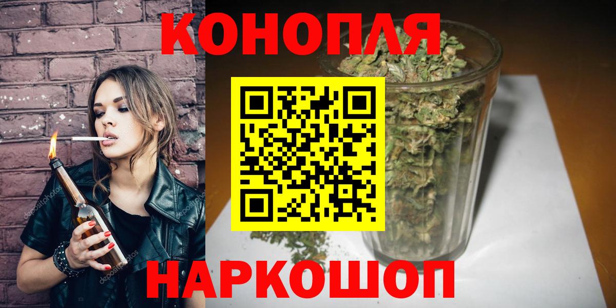 Каннабис сатива  Вход с VPN  Рыбинск  Марихуана планчик 